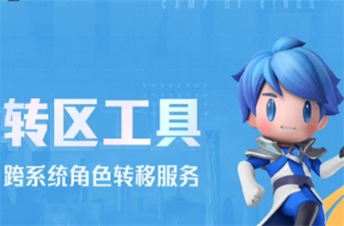 白小姐管家婆四肖八码2005年-王中王493333今晚开奖转区教程
